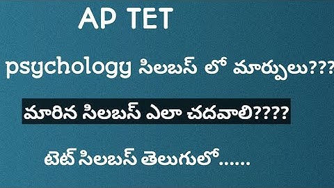 AP TET2026|ap tet psychology syllabus changes???How to read the changed syllabus????Tet syllabus ...
