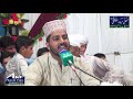 Mehfil E Pak 57 JB FSD 2019