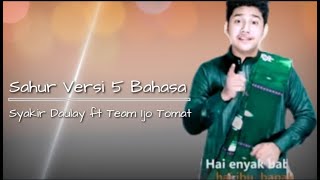 Lagu Sahur Versi 5 Bahasa - Syakir Daulay ft Team Ijo Tomat (cover) | Lirik