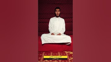 🕋 سورة الكافرون بصوت يهز القلب! تلاوة مرئية مؤثرة - يوسف التلاوي