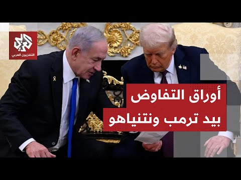 حماس ستحرر الرهائن ترمب يستبق مفاوضات شرم الشيخ ويتعهد بإنهاء الحرب خلال أيام والحركة ترد