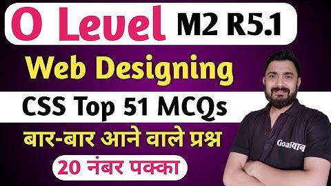 O Level M2 R5 Important Questions | Web Designing O Level | CSS Important Questions
