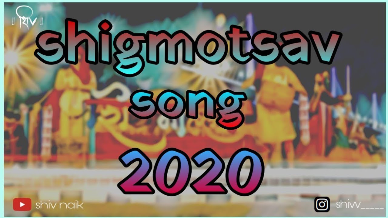 SHIGMOTSAV SONG 2020  SHIV NAIK  OMKARAY NAMAH  DEVEN l PANKAJ PRASHANT SHIGMO SONG 