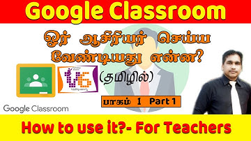 Tamil Tutorial #12 | Google Classroom for Teacher | தமிழ் | April 2020 | Part 1