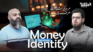 Does Society Only Respect Rich Men? | Men and Financial Pressure | Ep. 4 | Rabiullah Khan