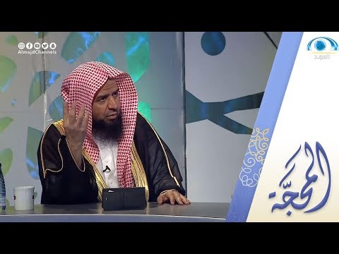 ما أسباب الحديث عن عدم توافق العقل والنقل في هذا الزمان الشيخ أ د وليد الرشودي برنامج المحجة