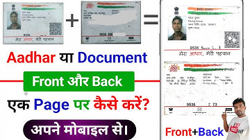 Aadhar Card Ka Dono Side Ek Page Par  Kaise Kare !! Document Ka Dono Side Ek Page Par Kaise Kare