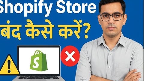 🔥 How to Deactivate or Cancel Shopify Store in 2025 💡 Shopify Store बंद कैसे करें?