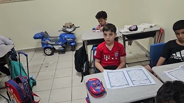 حصة تفاعلية سورة البلد من الآية ١١حتى الآية ١٦