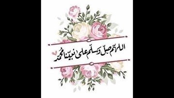 ص 164 - سورة الأعراف - مكررة 7 مرات للتثبيت الشيخ ياسين الجزائري {رواية ورش}