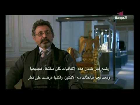 تاريخ الشيخ جاسم بن محمد ال ثاني مؤسس قطر ج2