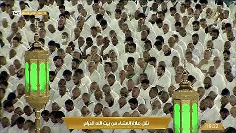 "خالدين فيها حسنت مستقرا.."💙 عشائية خاشعة أمتعت المسامع لخواتم سورة الفرقان | 14 جمادى الأولى 1444ه‍