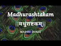 Madhurashtakam    shri krishna bhajan   madhu doshi