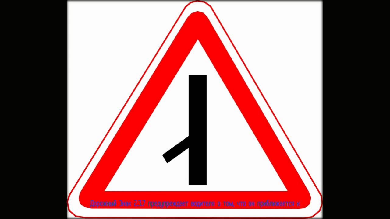 Знак 2 машины