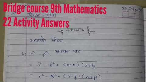 Bridge course 9th Mathematics | Activity 22 | Answers | Bridge Course 9th standard |