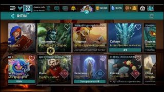 : Puzzle Quest 3   .   .   