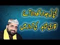 Lajpal Jida rakhwala Aay whtsapp status Whatsapp Status Video Download Free