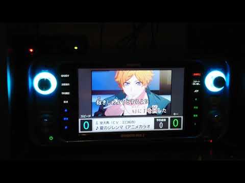 【A3!】夏のジレンマ 歌ってみた【カラオケ】