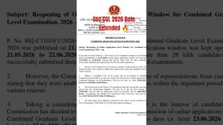 SSC CGL Application form 2026 Date extended #ssc #ssccgl  #applicationform  #form #formfillup