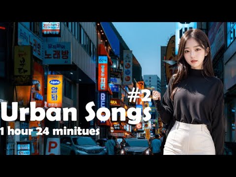 Aesthetic Urban Songs #2 32곡 1시간 47분