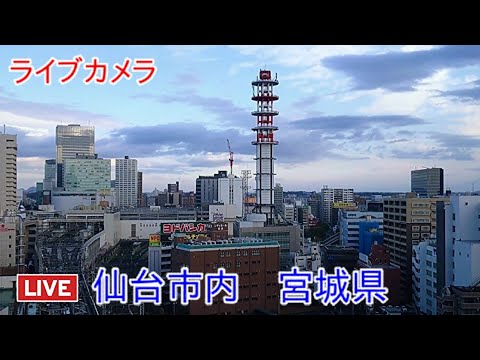 仙台 駅 ライブ カメラ