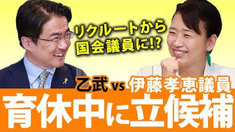 伊藤たかえ Youtube
