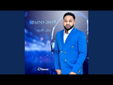 معني الجمال 