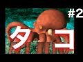 よゐこの無人島生活実況 Part2