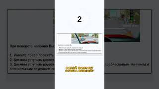 Напиши в комментариях, правильно ты ответил или нет ✍️ #автоунивер #автошкола