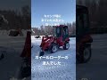 ホイールローダーの達人助っ人現る。キャンプ場に来たお客さん編