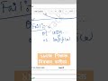 ১৮তম শিক্ষক নিবন্ধন ভাইভাতে কি কারণে ফেইল করাতে পারে? #ntrca