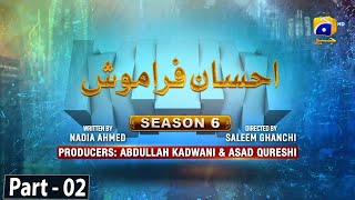 Makafat Season 6 - Ehsaan Faramosh Part 2 - Nida Mumtaz - Shahood Alvi - 8th April 2024