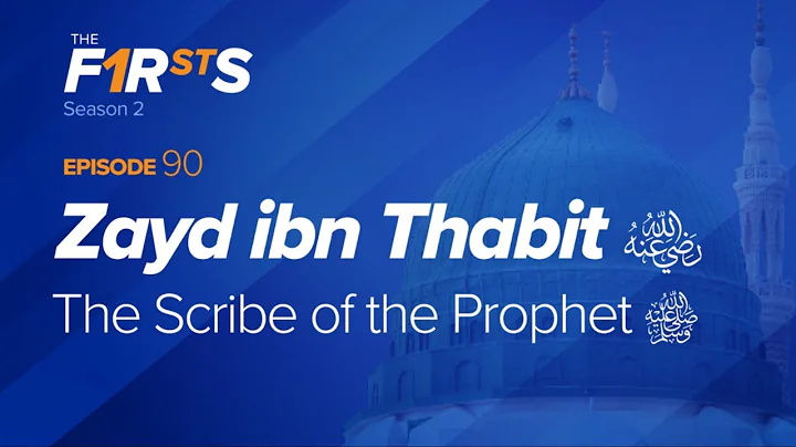 Zayd ibn Thabit (ra): The Scribe of the Prophet  |...
