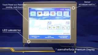 Pro-face SP5000 Product Introduction (Thai)