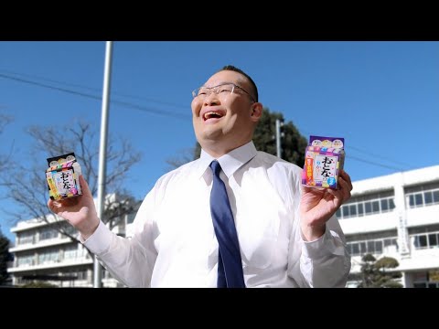 Nagatanien 永谷園 おとなのふりかけ CM 「ふりかけ先生」篇 15秒