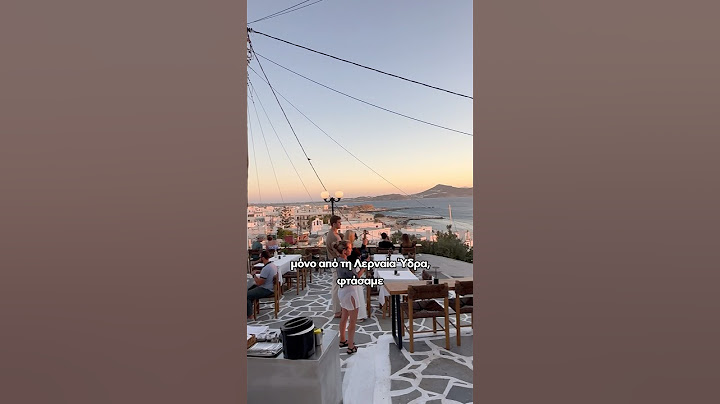 Πήγα μόνη για 14 ώρες με τα παιδιά Νάξο 🫣Αφού μπορώ εγώ μπορείς και εσύ. #homehomiehome