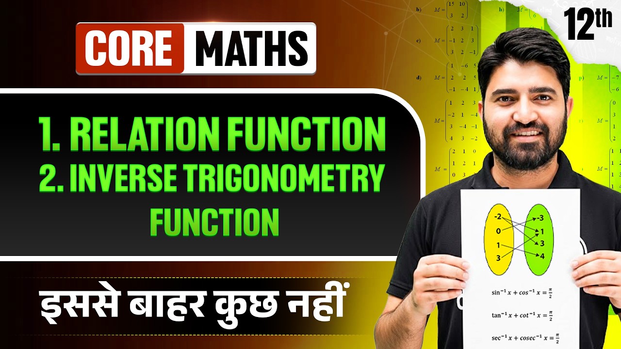 Class 12 Maths Relation Function & ITF Full Revision🔥| NCERT Chapter 1 & 2 | CBSE Boards Exams 2026