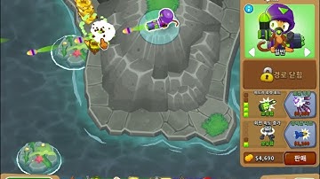 Bloons TD 6 (BTD6) Advanced Challenge (2025 07 30) ⚠️Full monkey knowledge