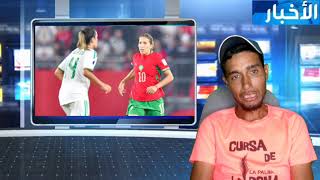 منتخب الجزائر للسيدات يطيح بالمغرب ويحصد المركز الثالث في بطولة كأس إفريقيا للسيدات 