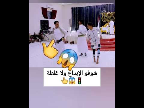  م أقوى رقص شعبي متابعه ارقص اكسبلور لايك