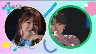 Video thumbnail of "张洢豪、徐梦洁   好像掉进爱情海里 Live OST Hoàng Đế Bệ Hạ Của Ta"