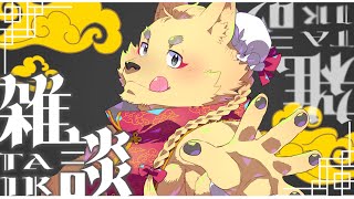 明日おれ！！！やすみ！！！！！わぁああああい！！！