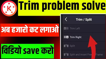 kinemaster Video cutting problem | kinemaster trim split problem | kinemaster video editing problem🔥