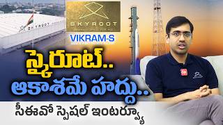 Skyroot Becomes India’s 1st Private Space Unicorn | Skyroot CEO Pawan Kumar Interview | Idi Sangathi
