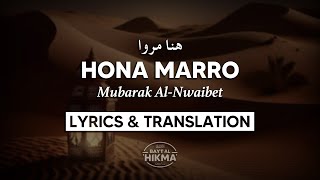 Hona Marro - Calming Nasheed | English Lyrics Resimi