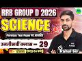 RRB Group D 2026 | Group D Science Class 29 | Group D Science Previous Year Questions by Rahul Sir