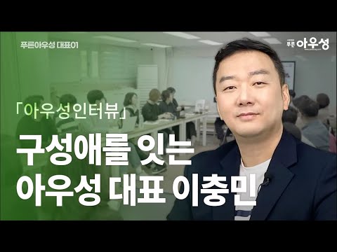 '시크릿가족' 웹툰작가에서 성교육기관✅대표가 되기까지