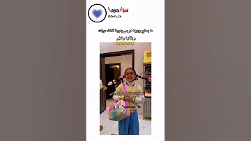 اول مره اشوف ذك البنت الي مع صاحب الظل الطويل اتحفوني بـ ذباتكم ع مان السعوديه العراق اكسبلور 