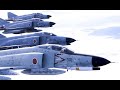 F-4 ファントムⅡ戦闘機 航空自衛隊運用終了へ   F-4 PHANTOMⅡ JASDF Final year