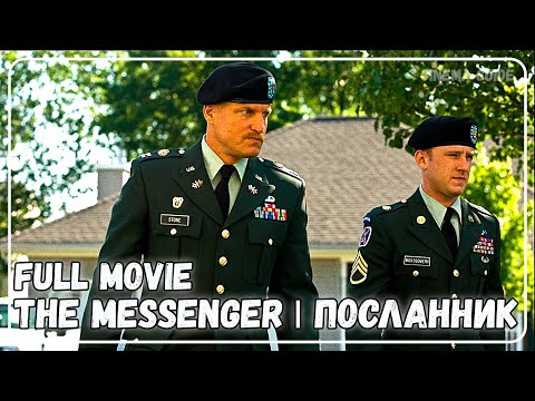 The Messenger Посланник Full Movie Watch For Free 